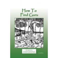 How to Find Guru